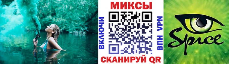 БУТИРАТ жидкий экстази  Кадников 