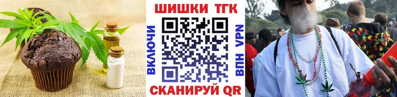 Печенье с ТГК конопля  Кадников 