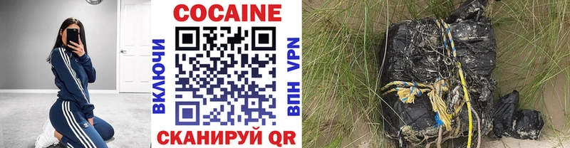 COCAIN 99% Кадников