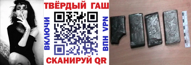 закладки Кадников Гашиш убойный