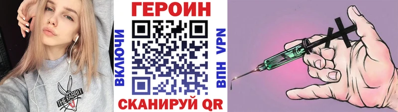 как найти   Кадников  blacksprut как зайти  мориарти телеграм  Героин белый 