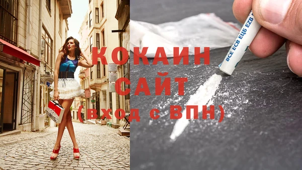 ешки Армянск
