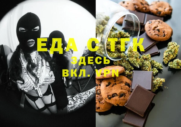 ешки Армянск