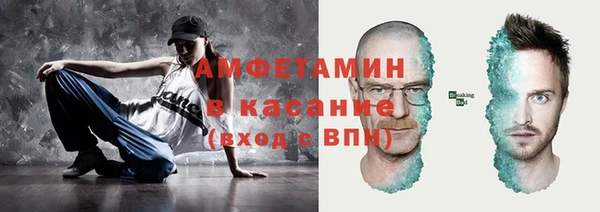 стаф Аркадак