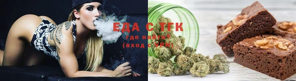 ешки Армянск
