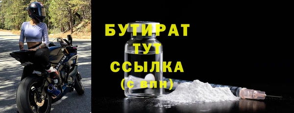 2c-b Арсеньев