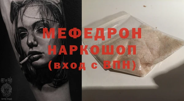 ешки Армянск