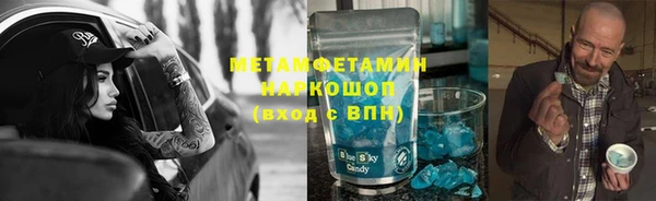 ешки Армянск