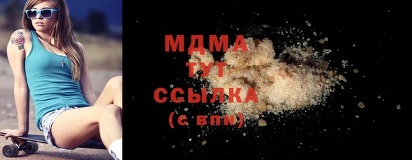 2c-b Арсеньев