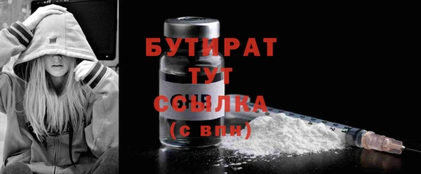 стаф Аркадак