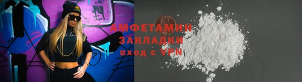 ешки Армянск