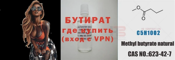 стаф Аркадак