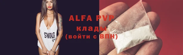 2c-b Арсеньев