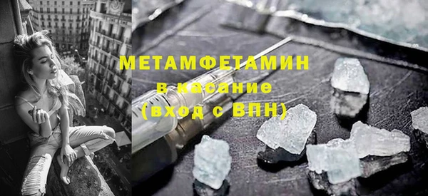 2c-b Арсеньев