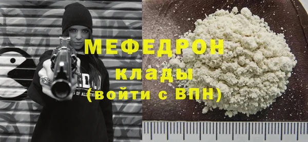 2c-b Арсеньев