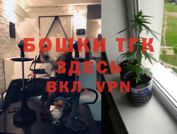 2c-b Арсеньев
