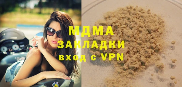ешки Армянск