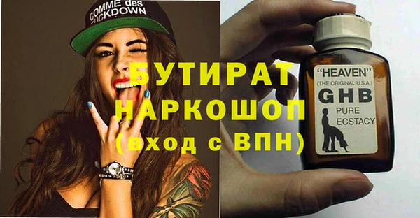 стаф Аркадак
