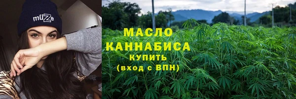 2c-b Арсеньев