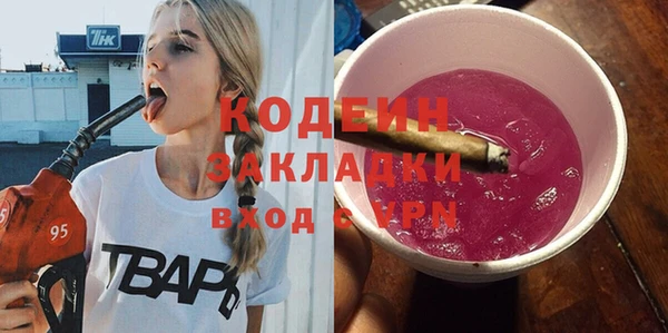 2c-b Арсеньев