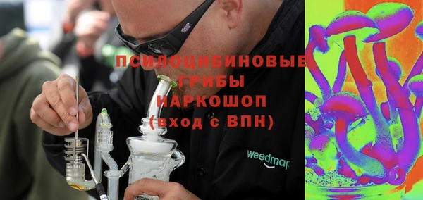 ешки Армянск
