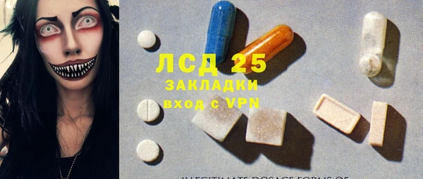 2c-b Арсеньев