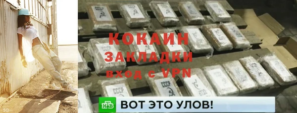 ешки Армянск
