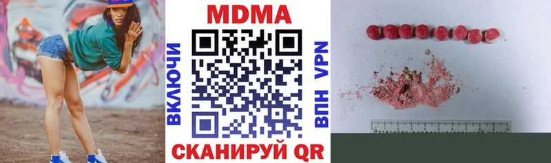 это клад цена Кадников MDMA кристаллы kraken зеркало