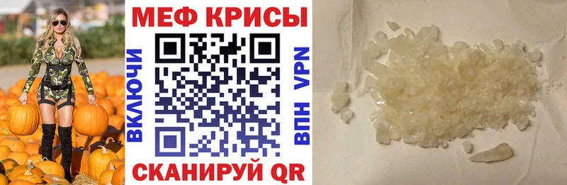 Меф VHQ  Кадников 