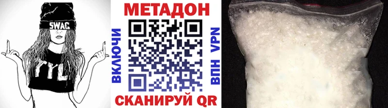 OMG зеркало  Кадников  Метадон VHQ 