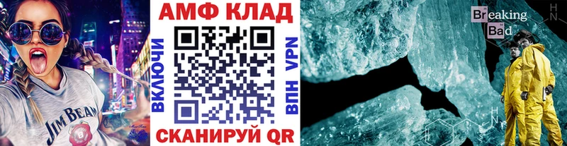 Метамфетамин пудра  Кадников 