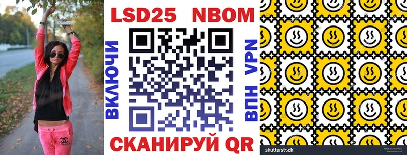 наркошоп  Кадников  kraken как зайти  Марки N-bome 1500мкг 