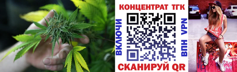 ТГК гашишное масло Кадников